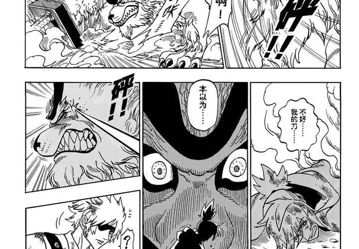 第一话(1/2)-第1话