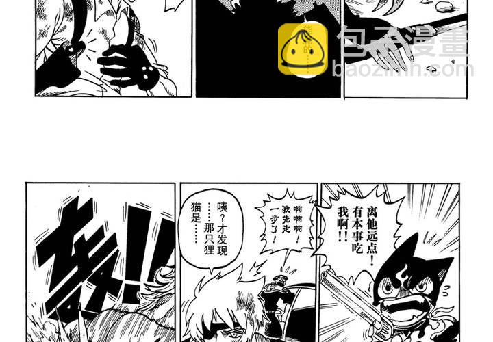 第一话(1/2)-第1话