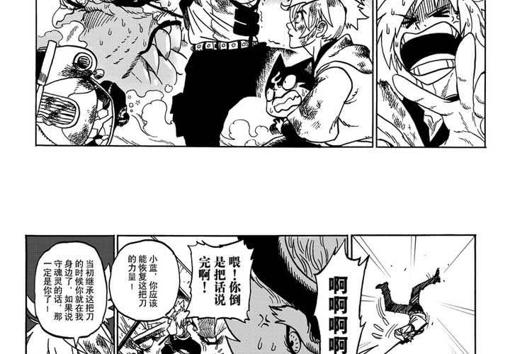 第一话(1/2)-第1话