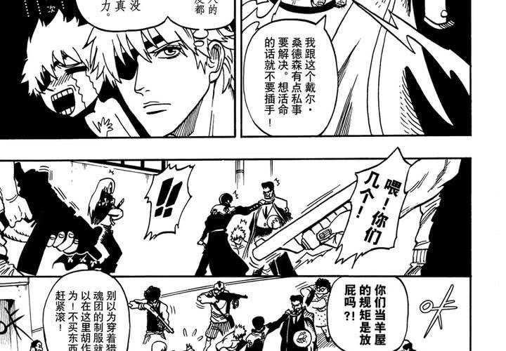 第十一话-第11话