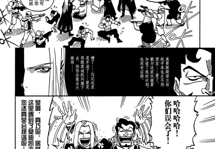 第十一话-第11话