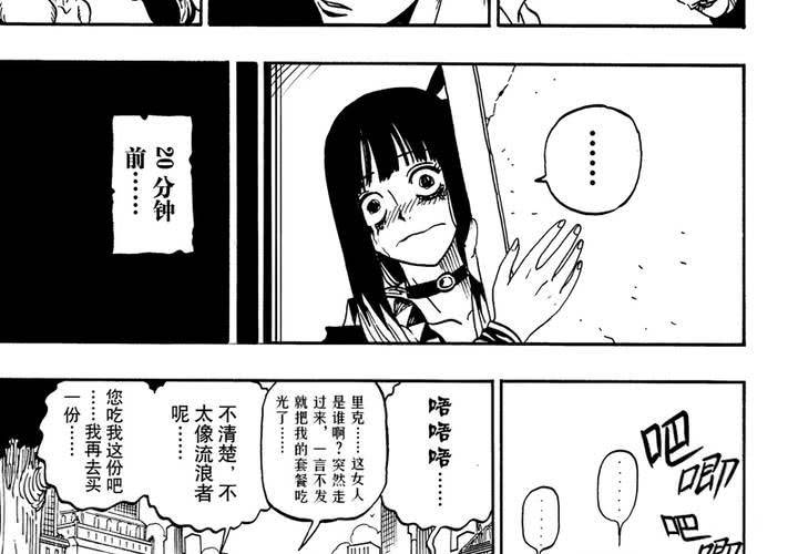 第十一话-第11话