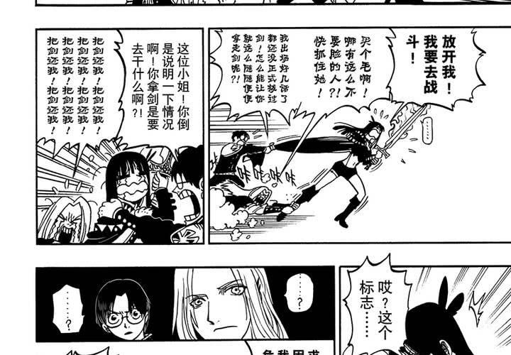 第十一话-第11话