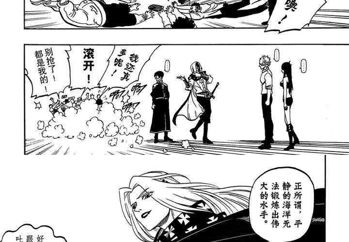 第十一话-第11话