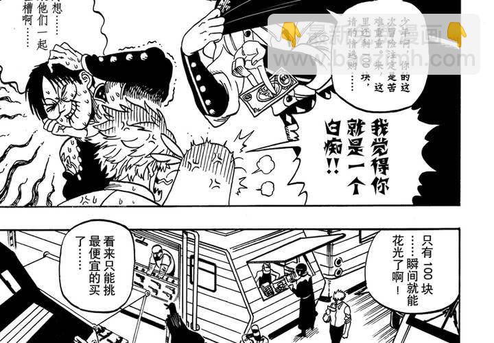 第十一话-第11话