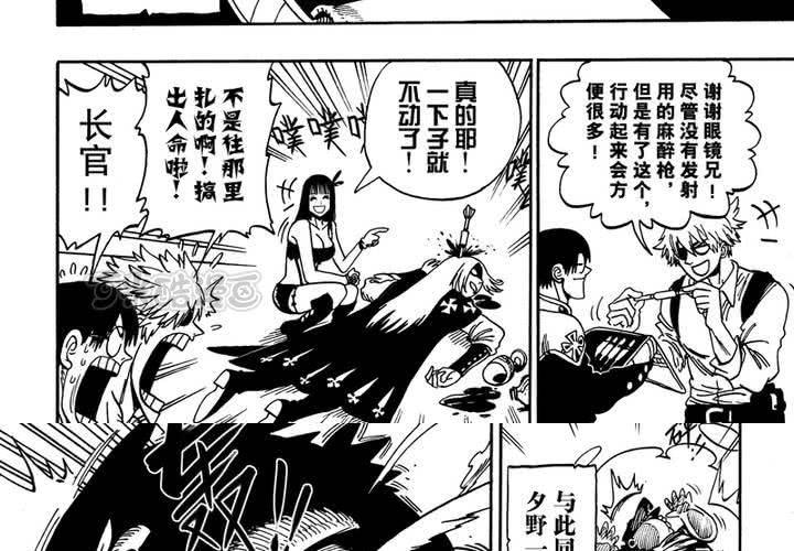 第十一话-第11话