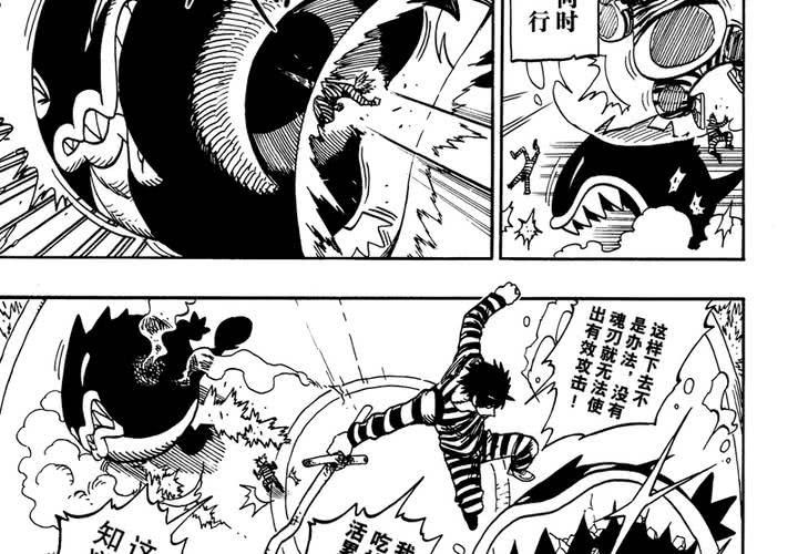 第十一话-第11话