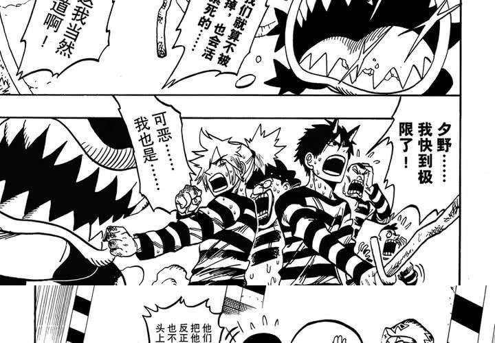 第十一话-第11话