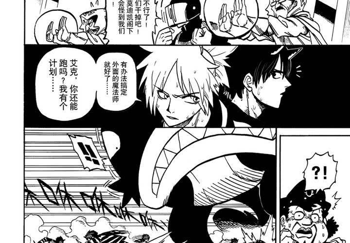 第十一话-第11话