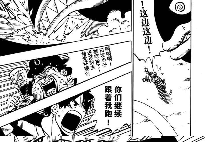 第十一话-第11话