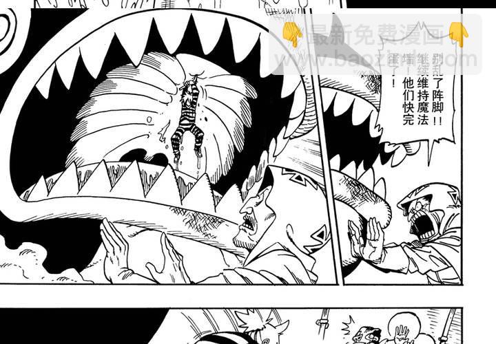 第十一话-第11话