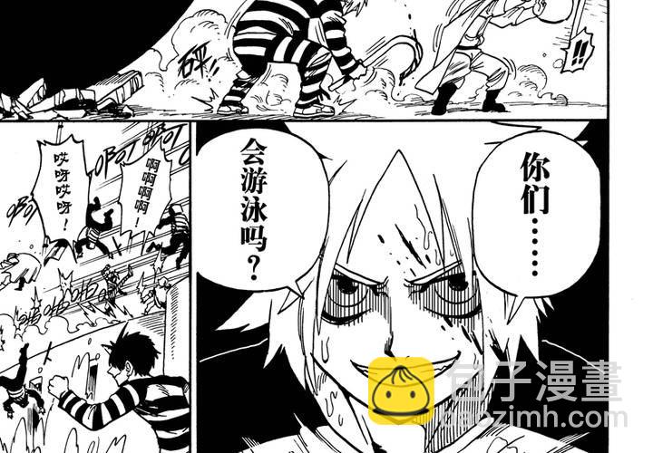 第十一话-第11话