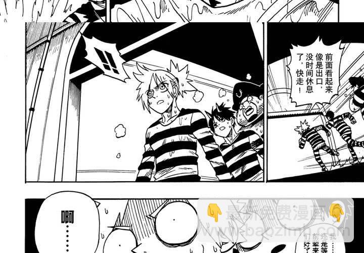 第十一话-第11话