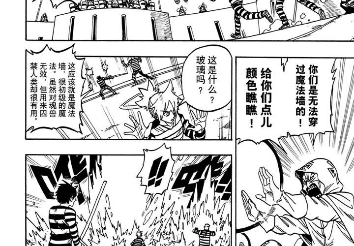 第十一话-第11话