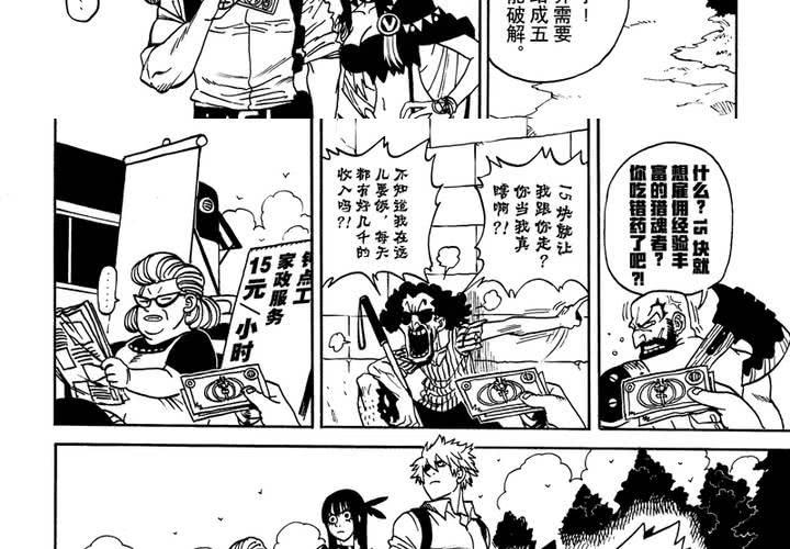 第十一话-第11话