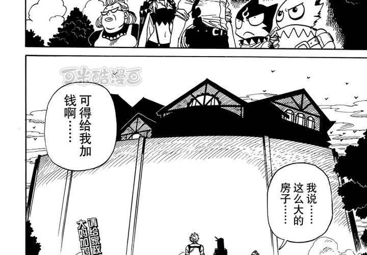 第十一话-第11话