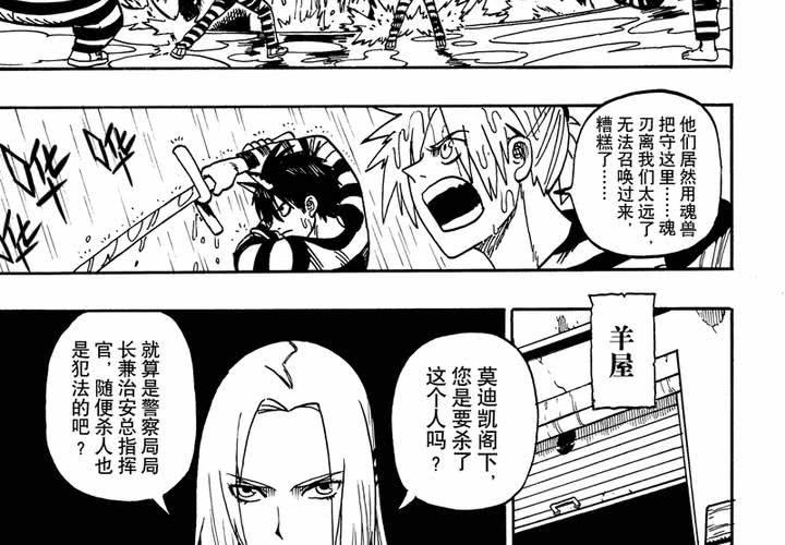 第十一话-第11话