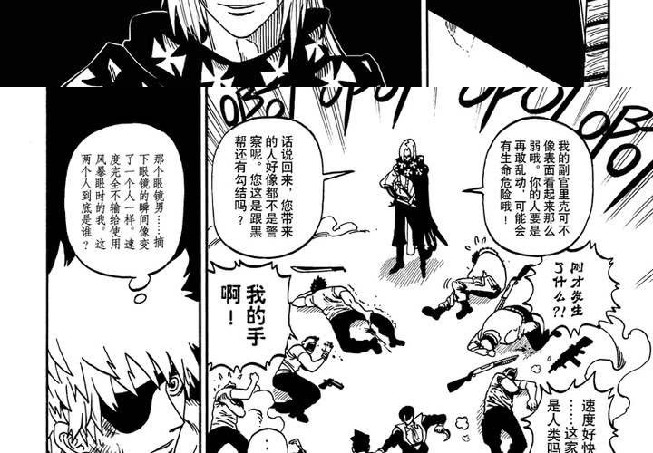 第十一话-第11话