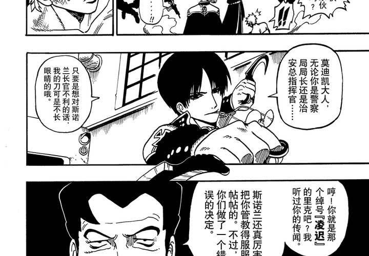 第十一话-第11话