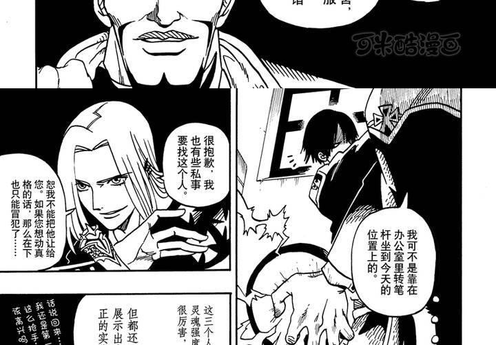 第十一话-第11话