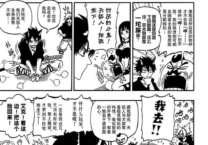 第十三话-第13话