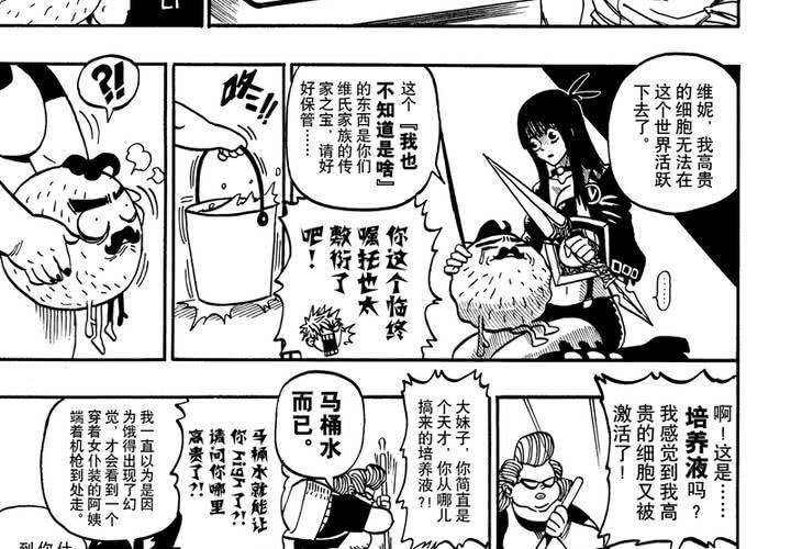 第十三话-第13话