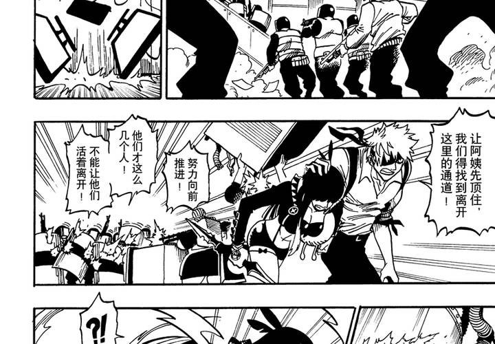 第十三话-第13话