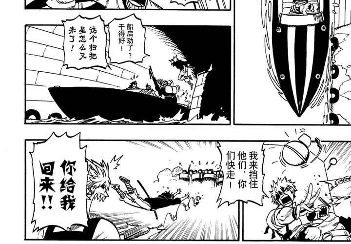 第十三话-第13话