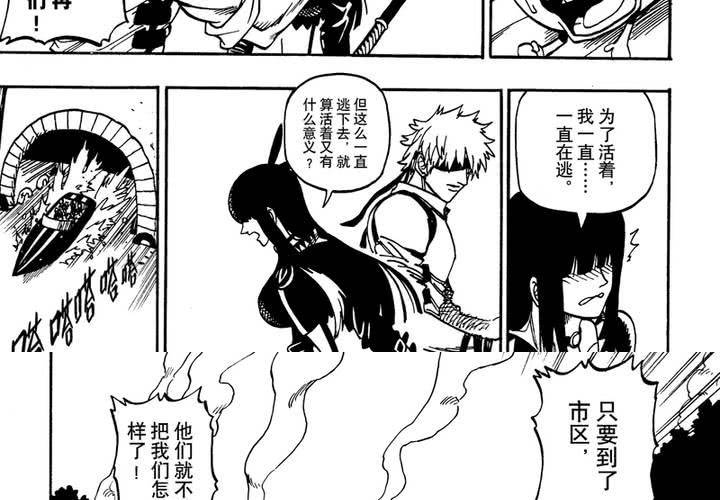 第十三话-第13话