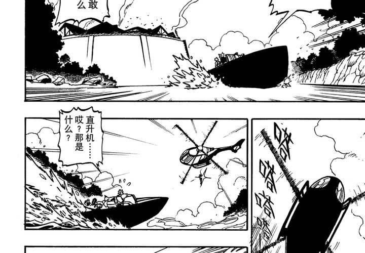 第十三话-第13话