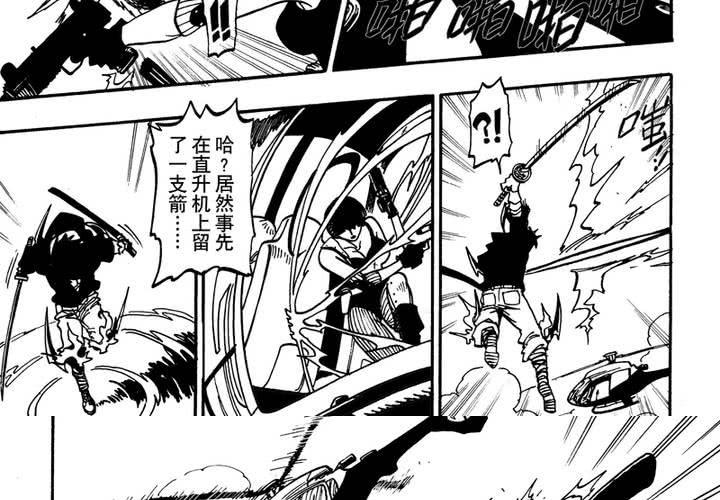 第十三话-第13话