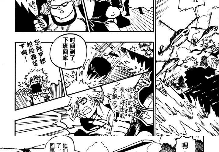 第十三话-第13话