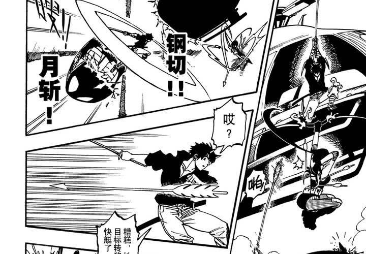 第十三话-第13话