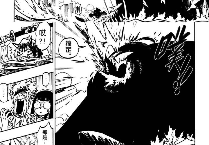 第十三话-第13话