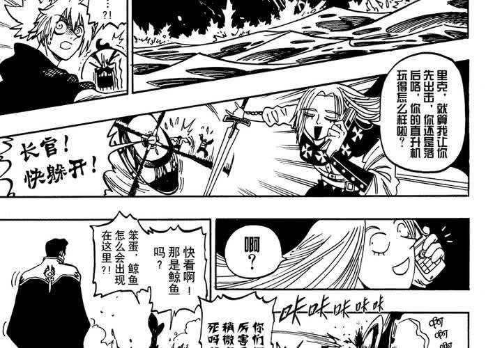 第十三话-第13话