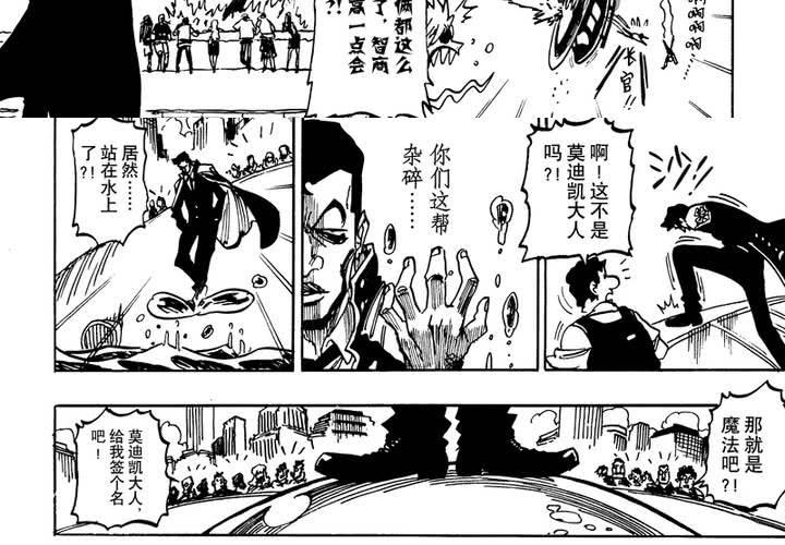 第十三话-第13话