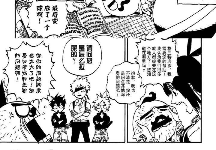 第十三话-第13话