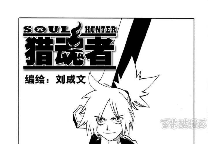 第十五话-第15话