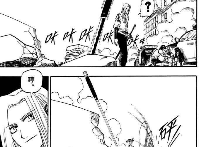 第十五话-第15话