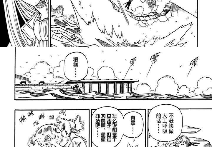 第十五话-第15话