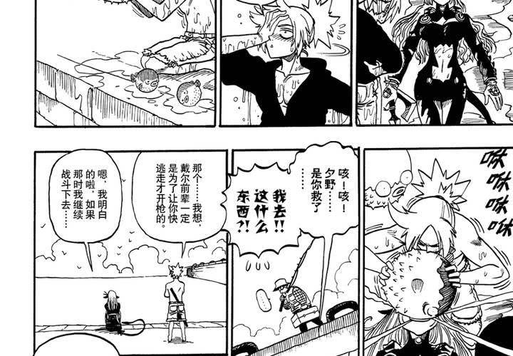 第十五话-第15话