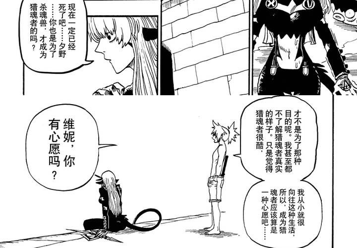 第十五话-第15话