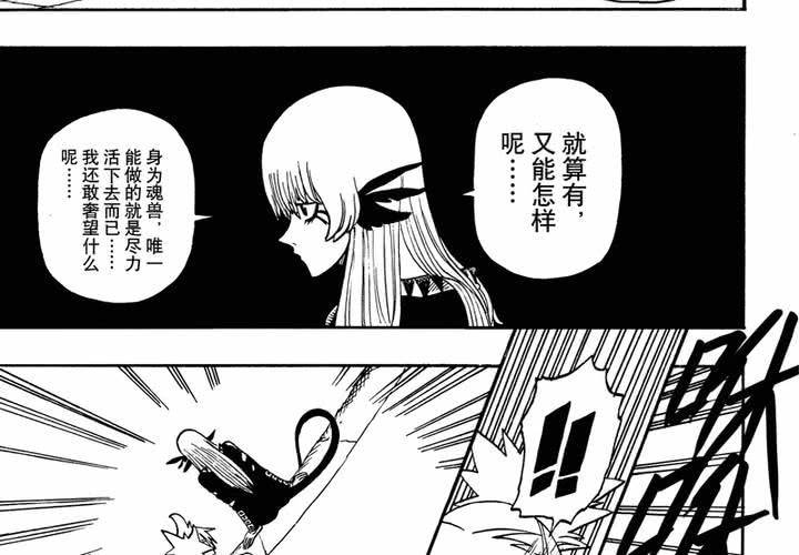 第十五话-第15话