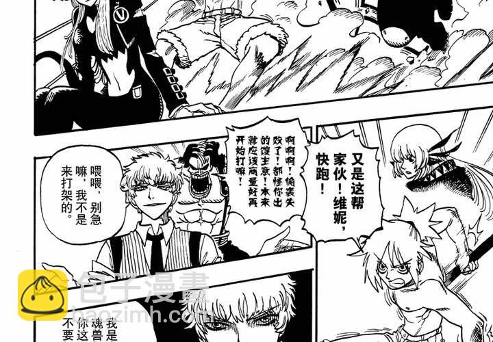 第十五话-第15话