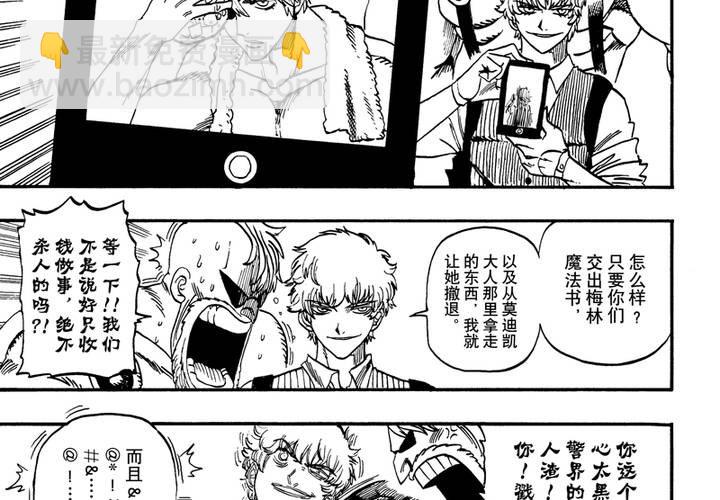 第十五话-第15话