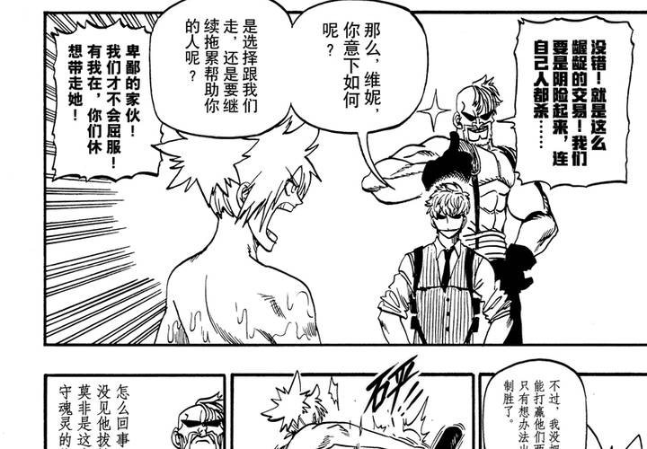 第十五话-第15话