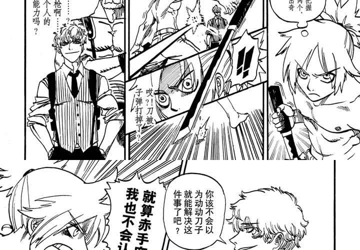 第十五话-第15话