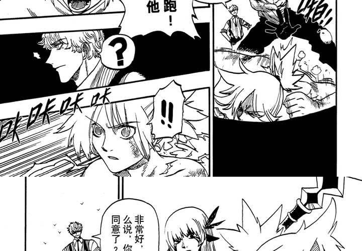 第十五话-第15话