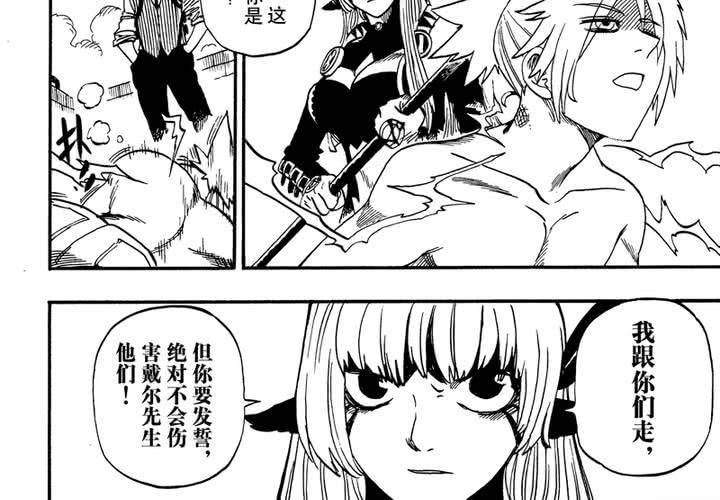 第十五话-第15话