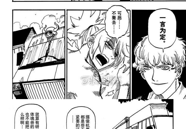 第十五话-第15话